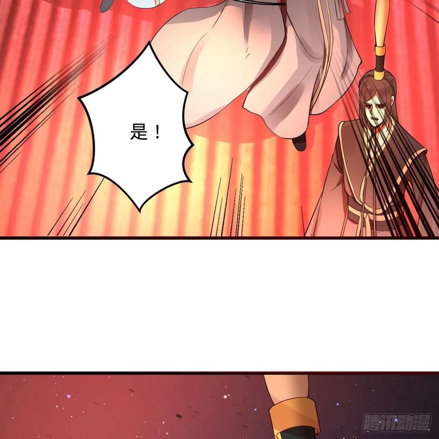 265回 思维夺舍3