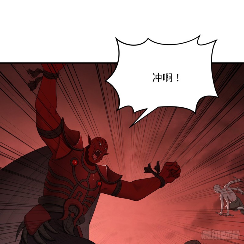 194回 你凭什么穿我战铠？！71