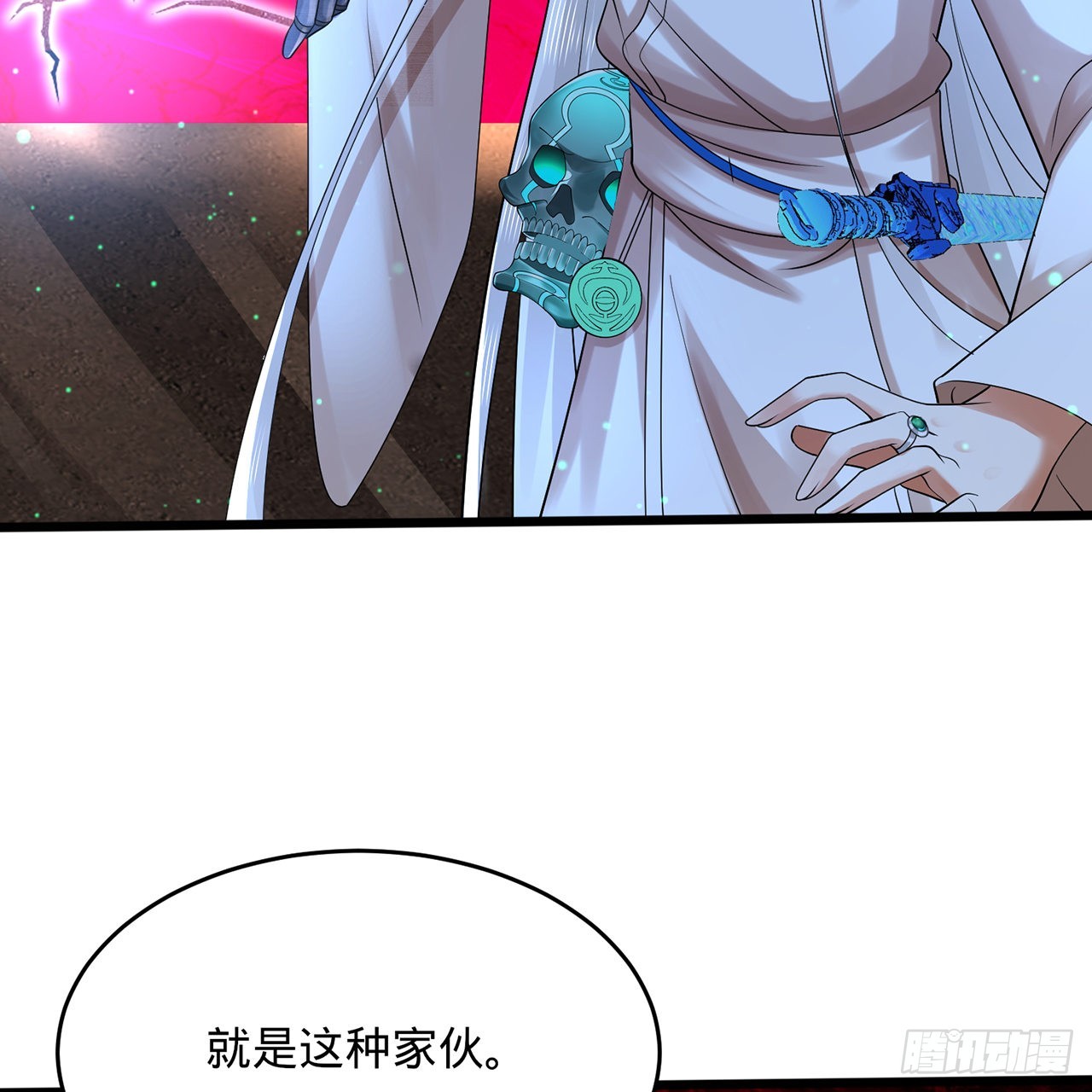 311回-傀儡的诞生59