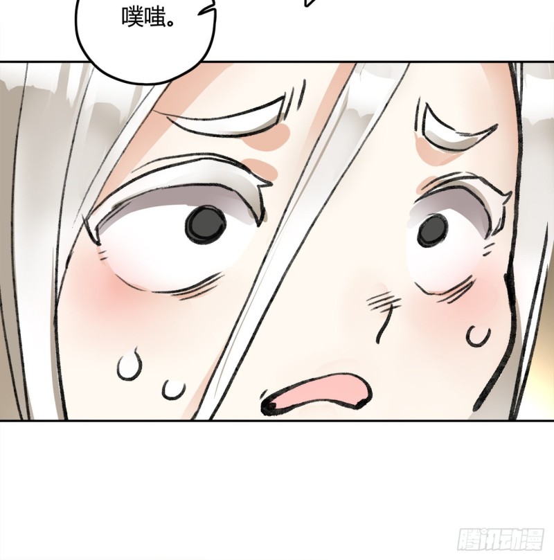 白秋然特别番外篇058