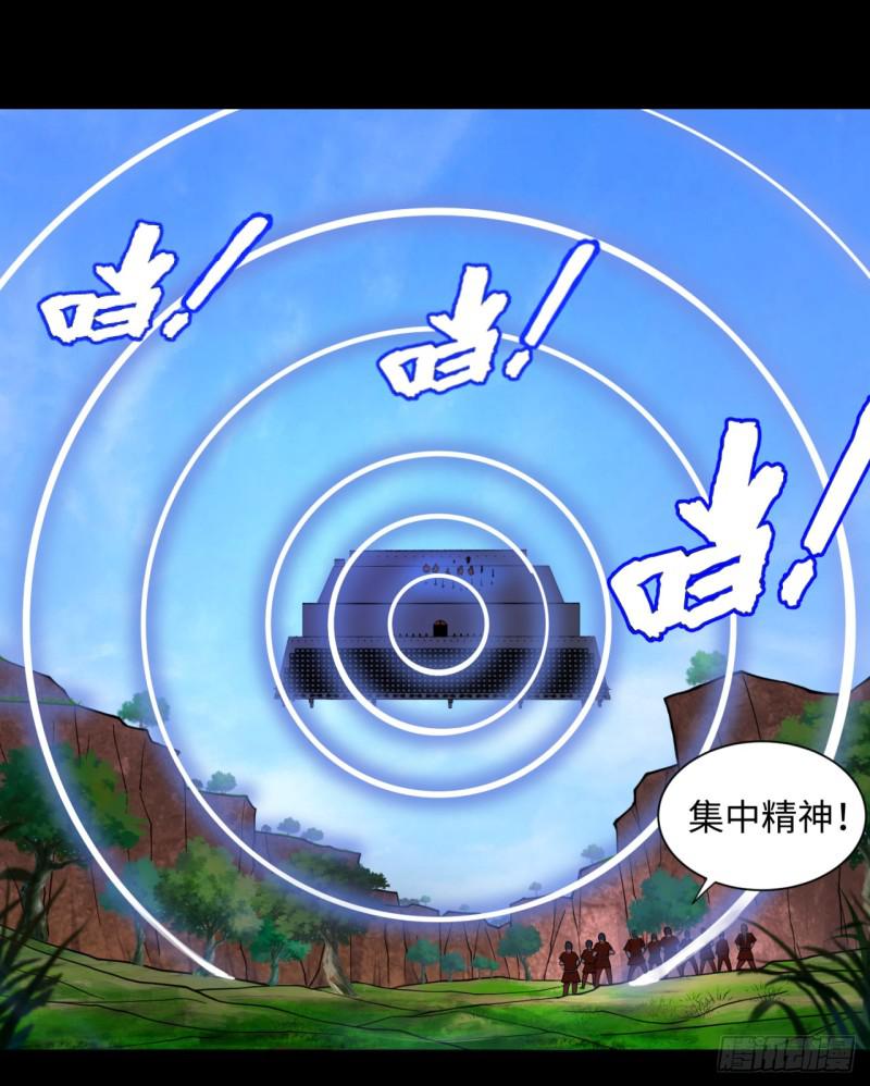 59回 怪物2