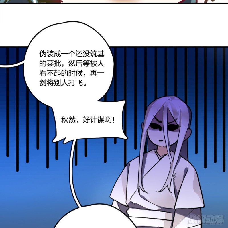 白秋然特别番外篇0128