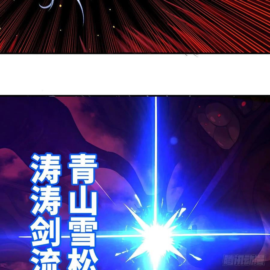 246回 大家晚上好啊47