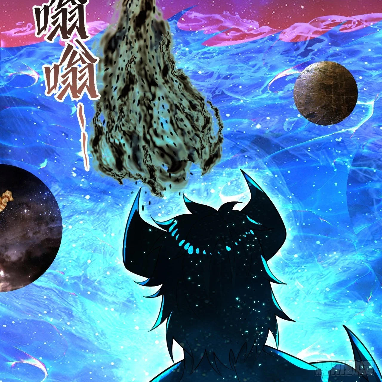 347回 同族，你发育不良吧41