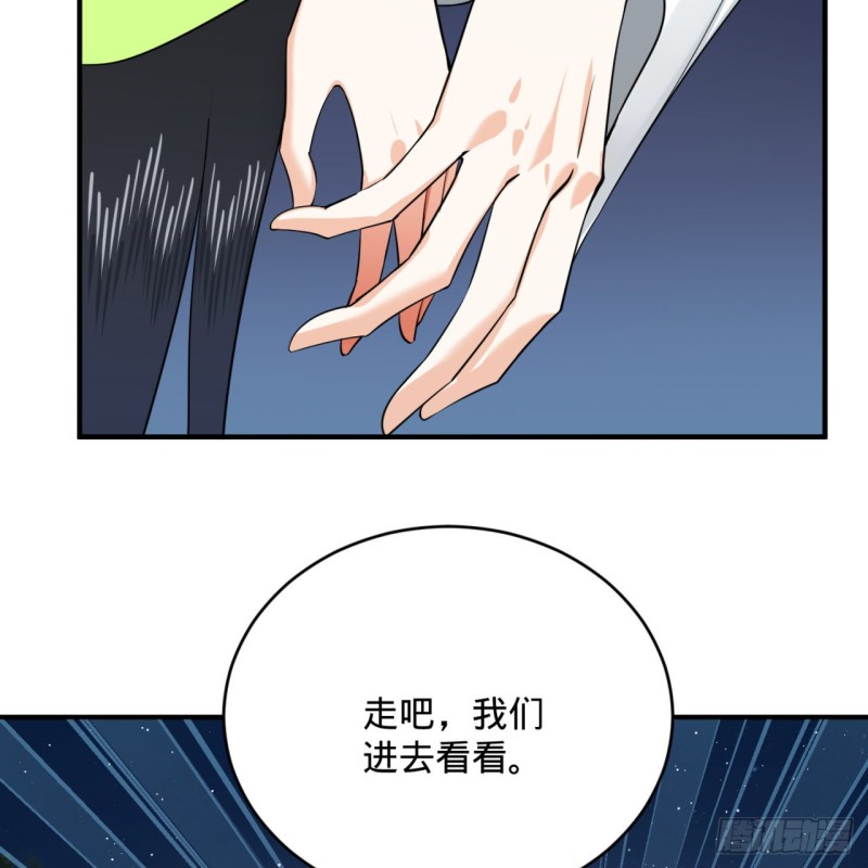 186回 受刺激了，闭关修炼！92
