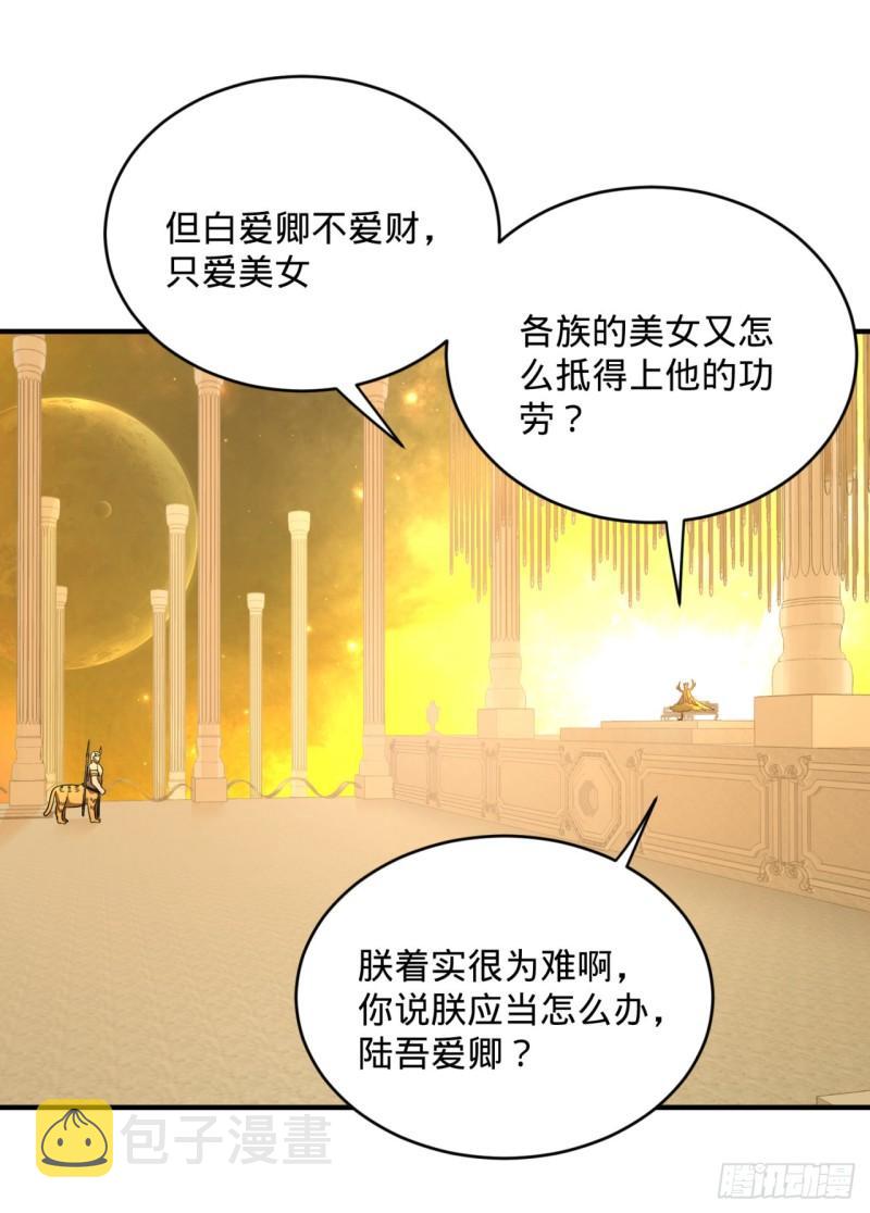 142回 大同社会被我亲手毁了79