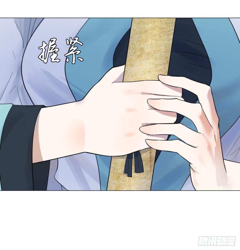 28回 逆天改命的神功30