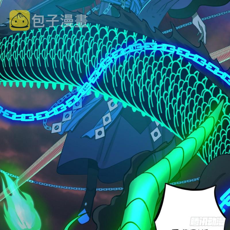 200回 薛凌仙尊！79