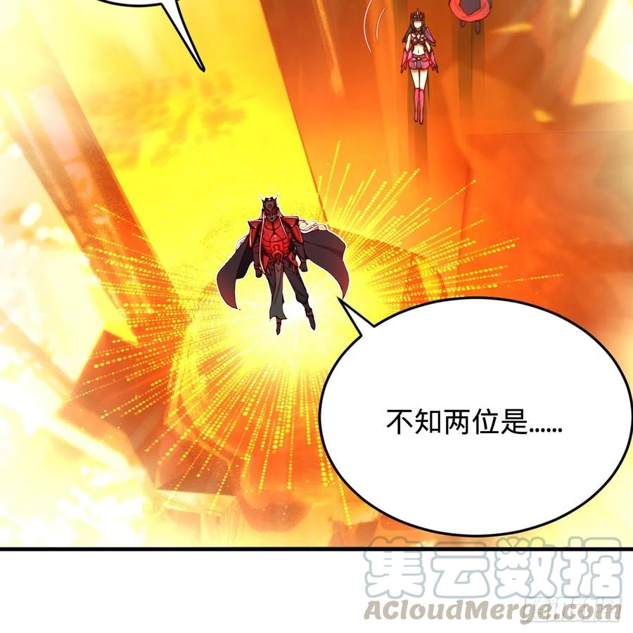 208回 神识之争44
