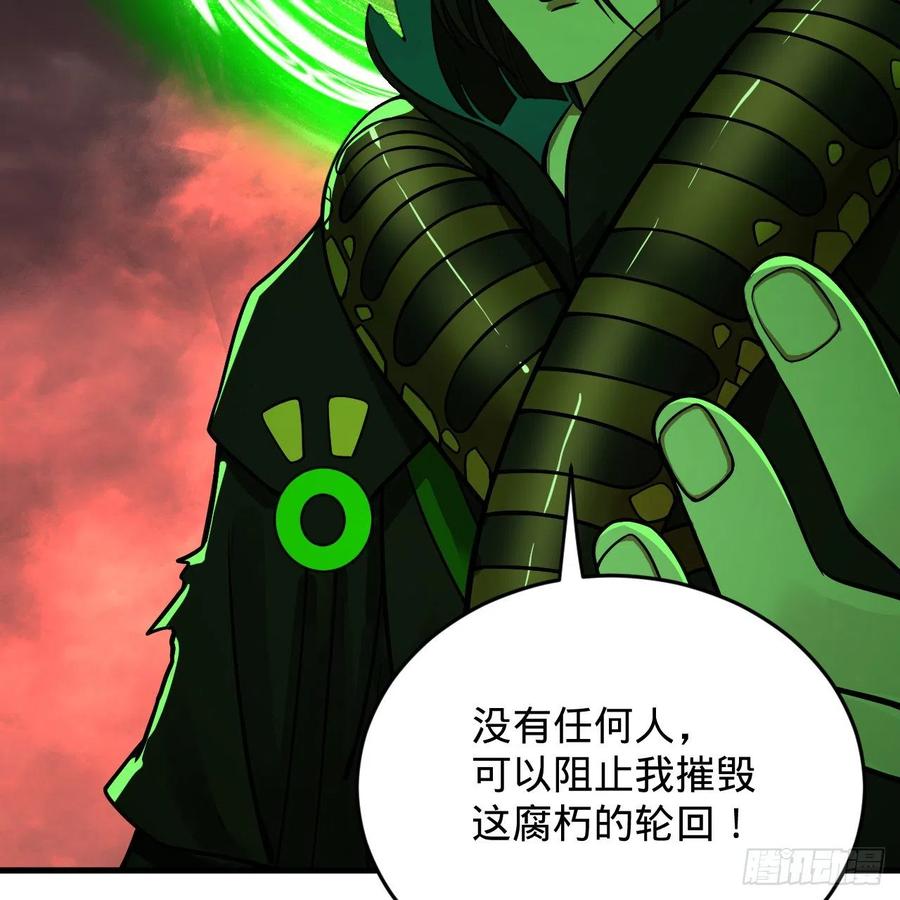 204回 原来是你！59