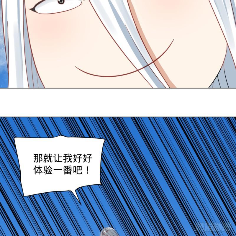 80回 鸠占鹊巢33