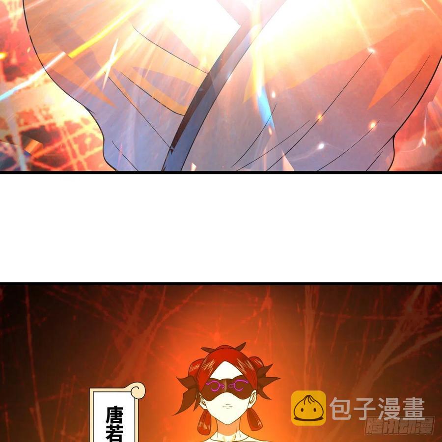 271回 看不到自己的脚！87