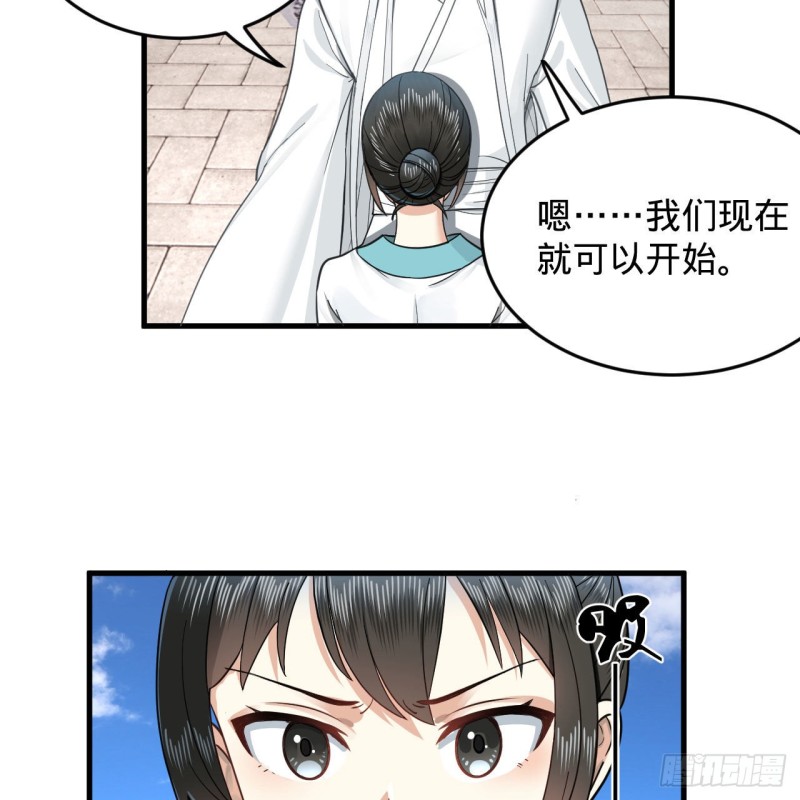 228 胸有骨板，坚不可摧75