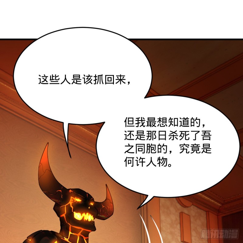 218回 清理门户29