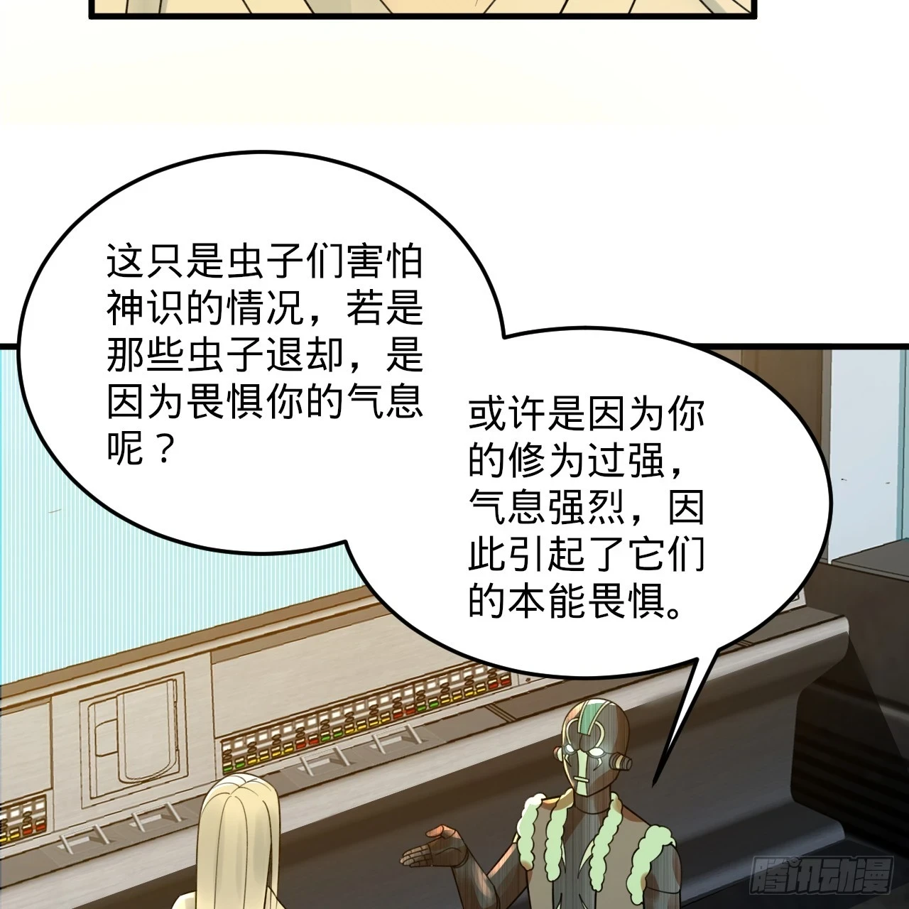 339回 大爷，走成华大道116