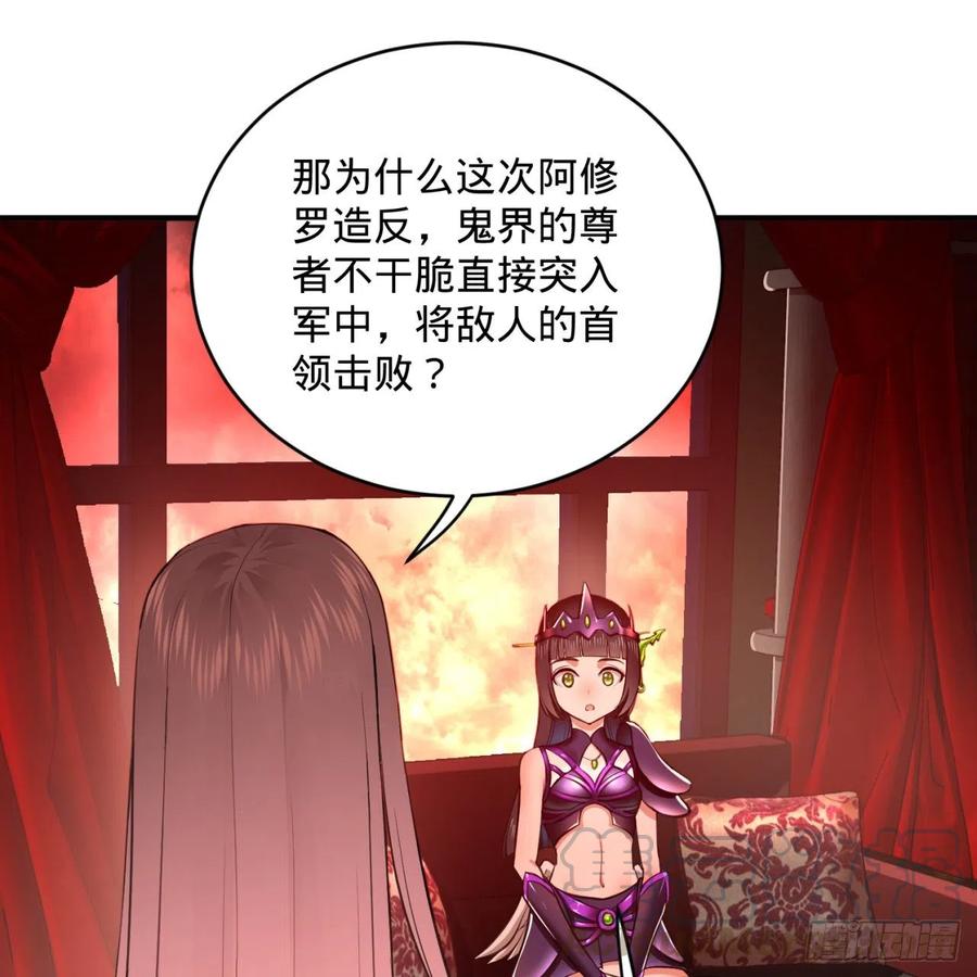 195回 智仙二次回避57