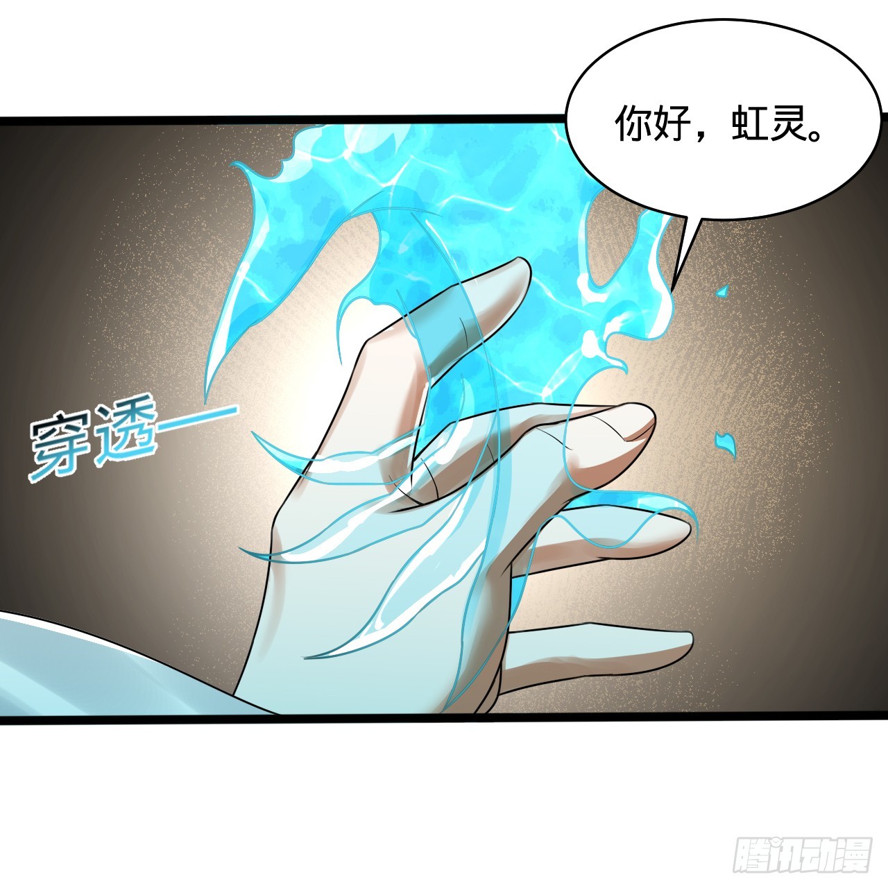 322回 帝级机傀知能26