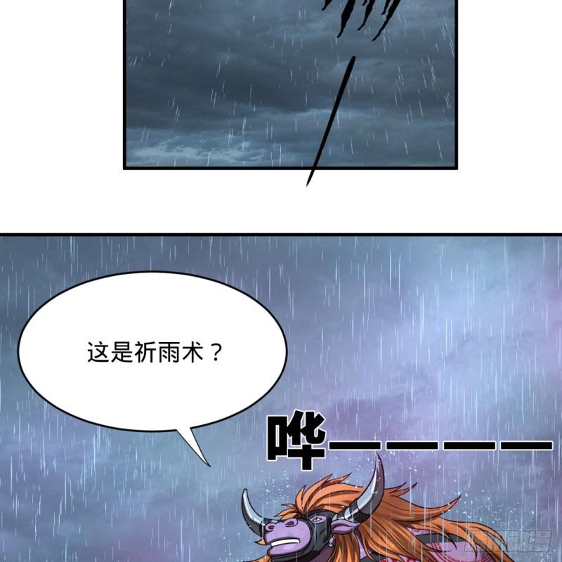 102回 你们真的好菜啊！64