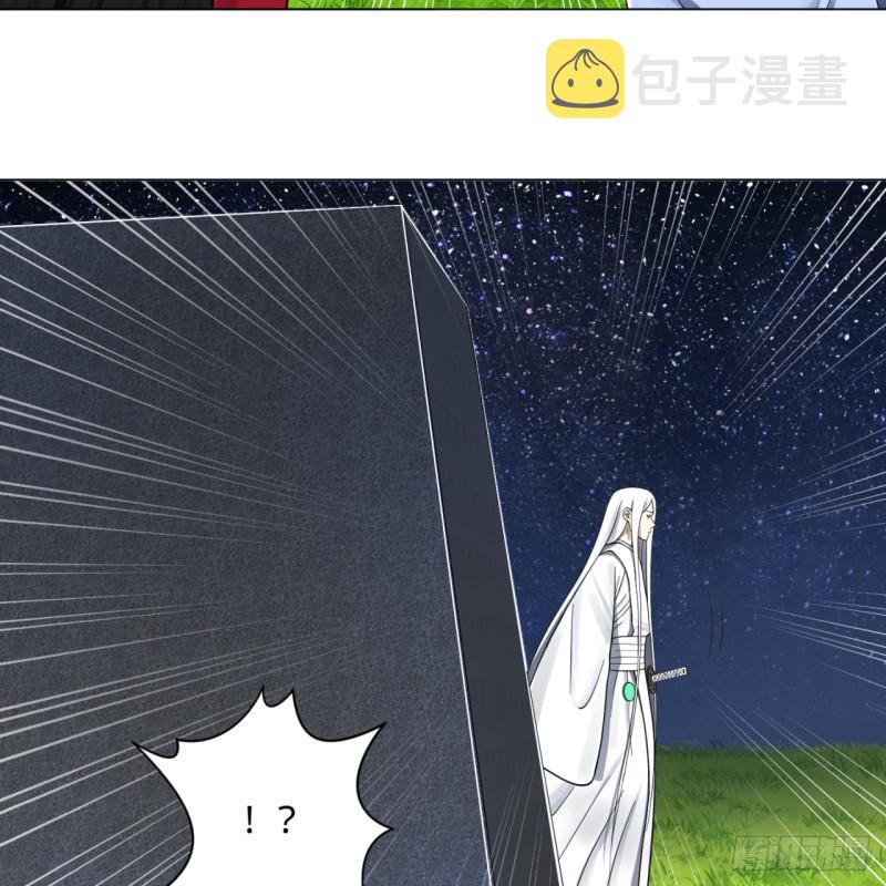 81回 你的垫子要掉出来啦！31