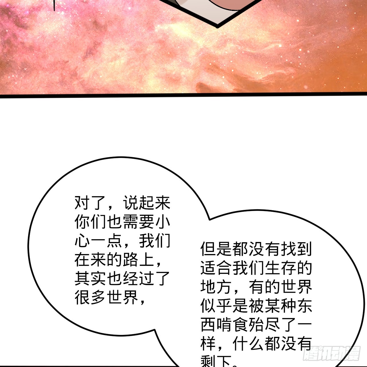 334回 虚空河上划船人92