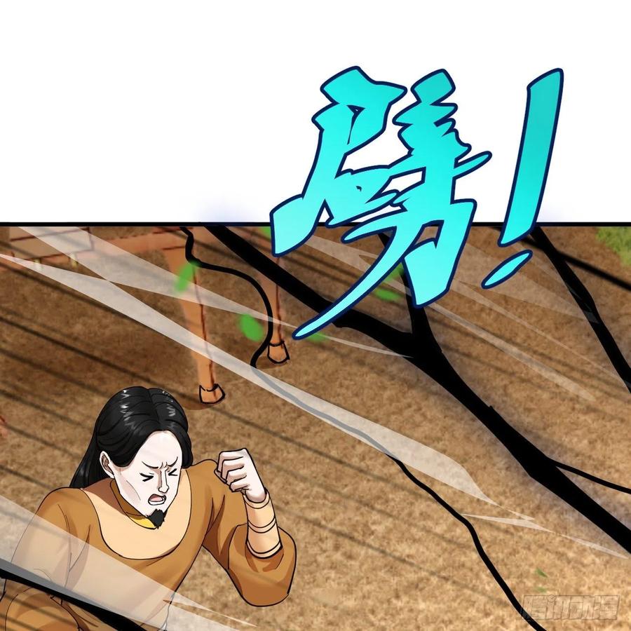 213回 青冥剑宗沦陷？34