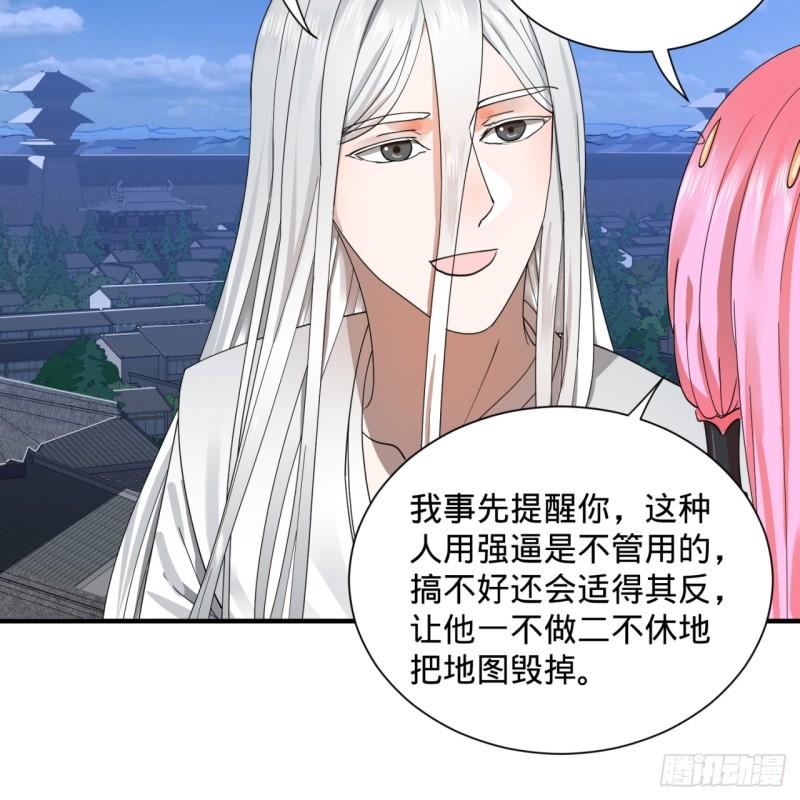99回 云鲲丞相61