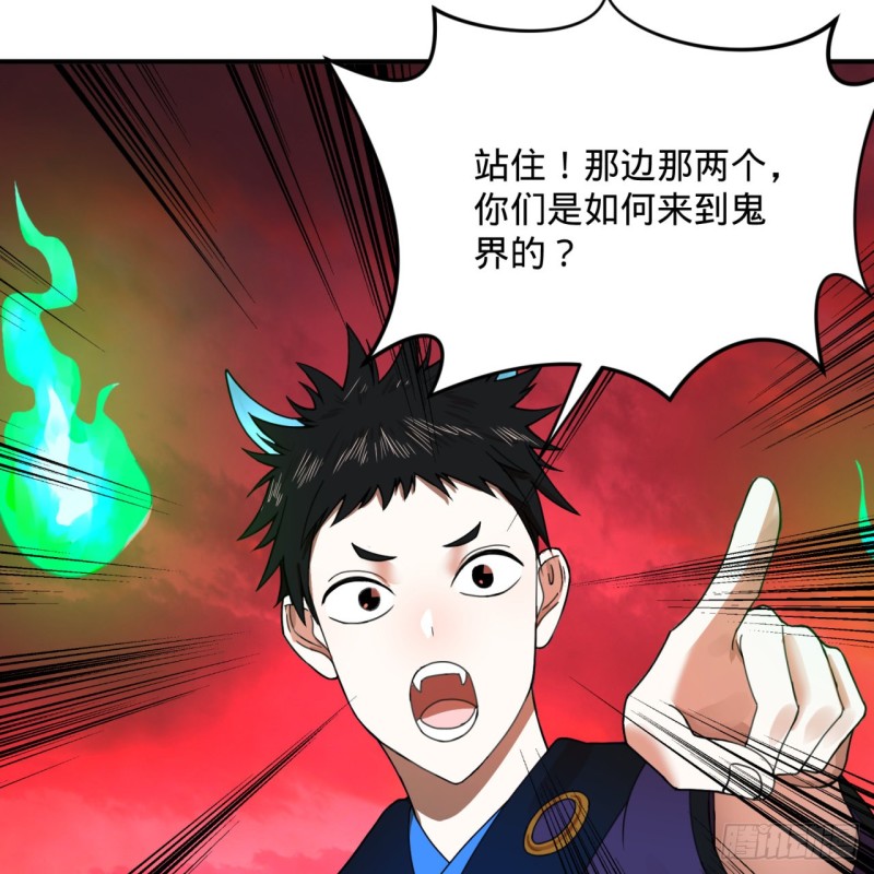 191回 仙光宝相37
