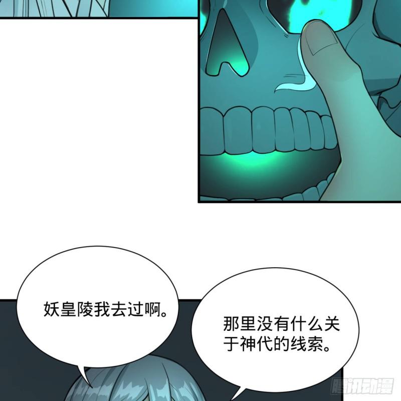 90回 一线希望22