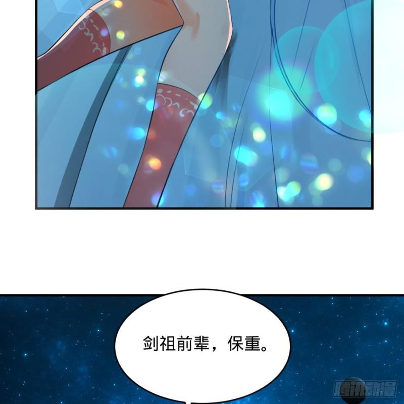 123回 你还打算压境界呀？21