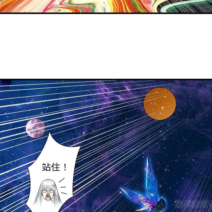 357回 虚基人重回炼气期43