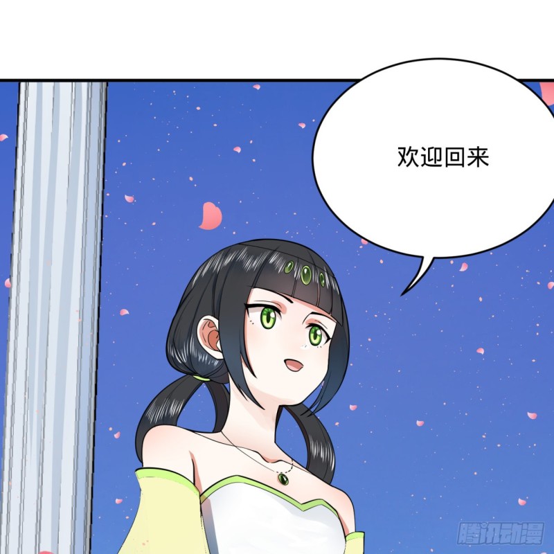 185回 欢迎回来18