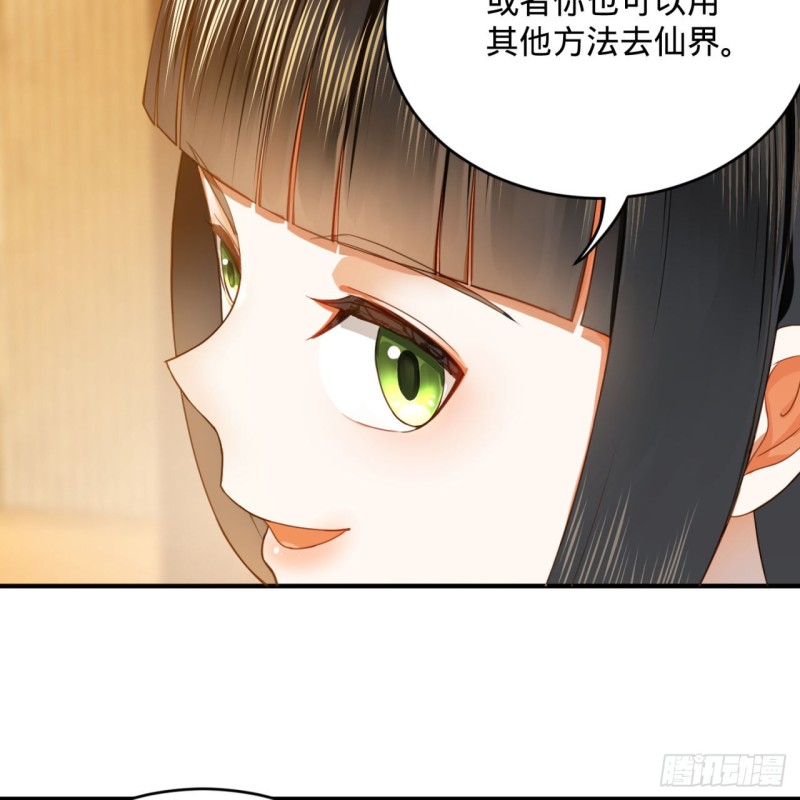 185回 欢迎回来74