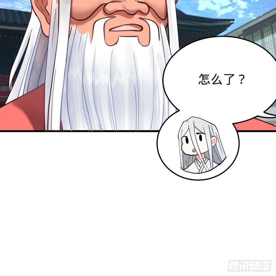230回 仙界怎么走？16