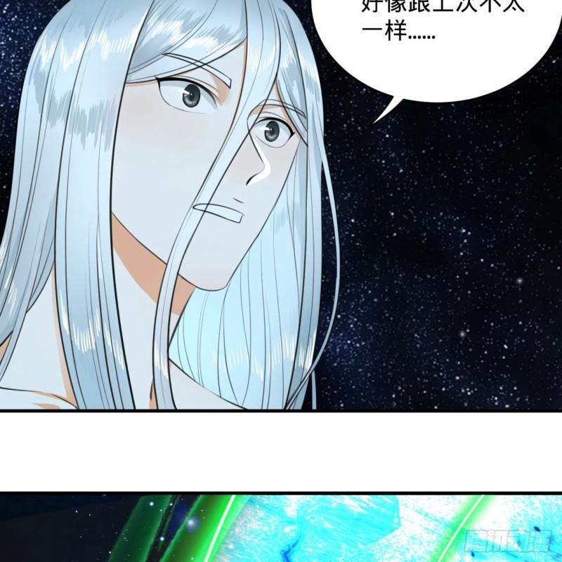 123回 你还打算压境界呀？89