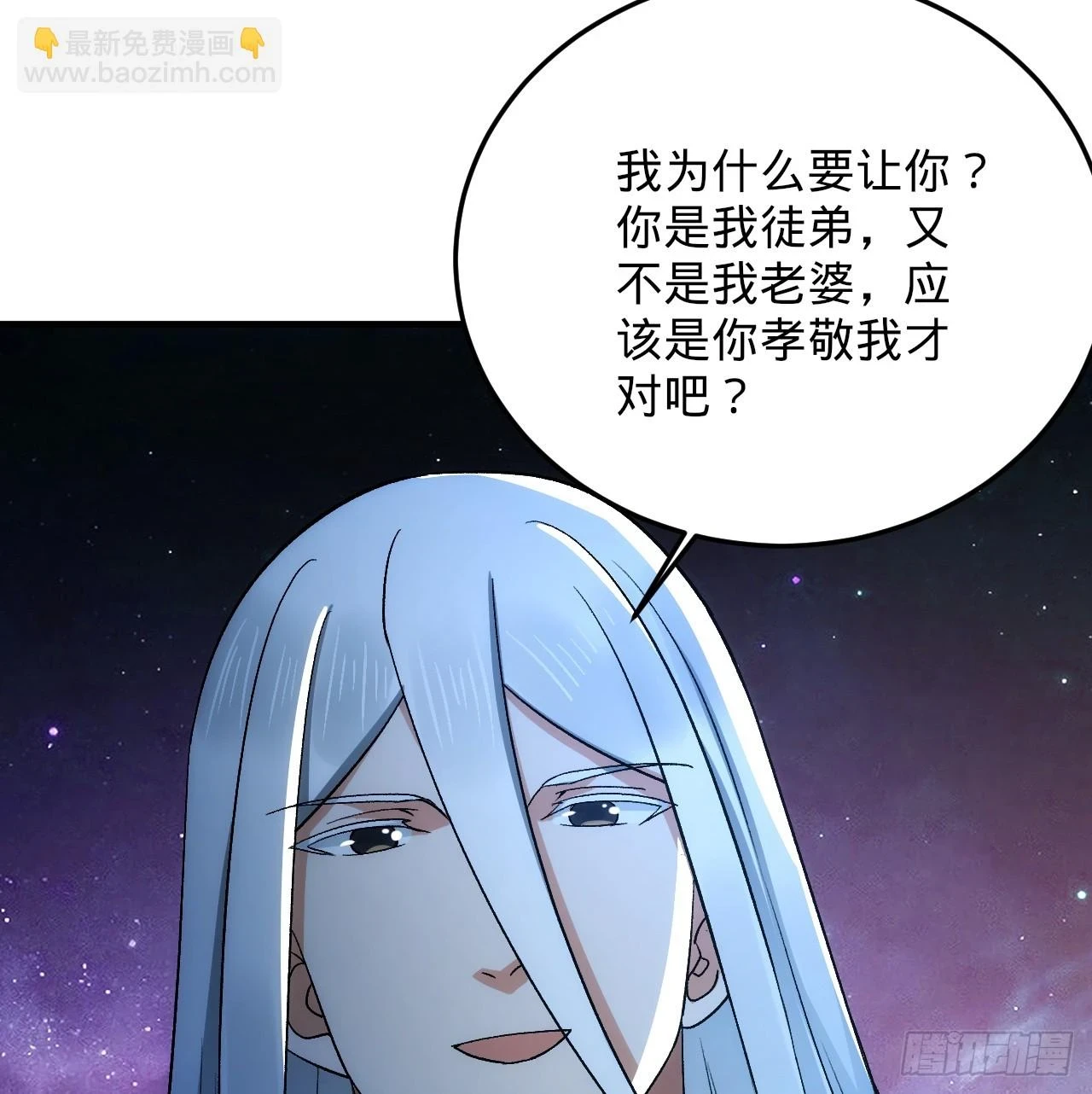 345回 陛下，请吔尸19