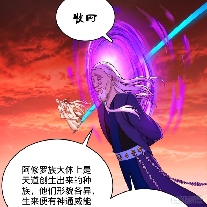 193回 阿修罗界51