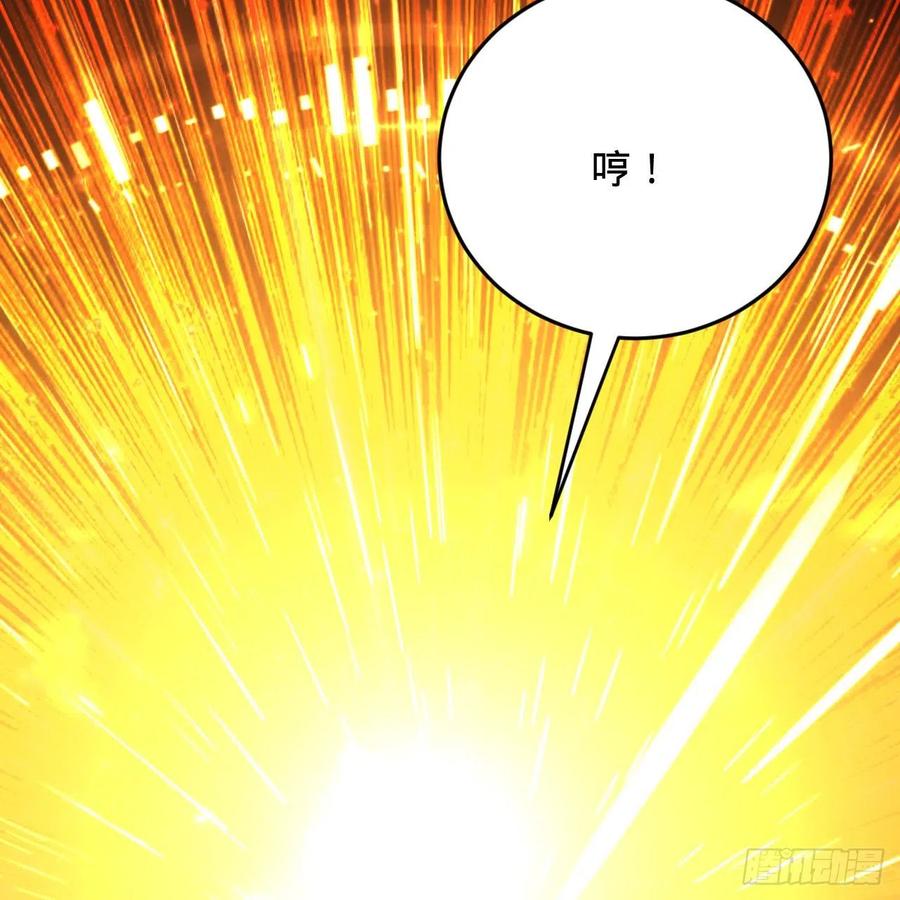 208回 神识之争9