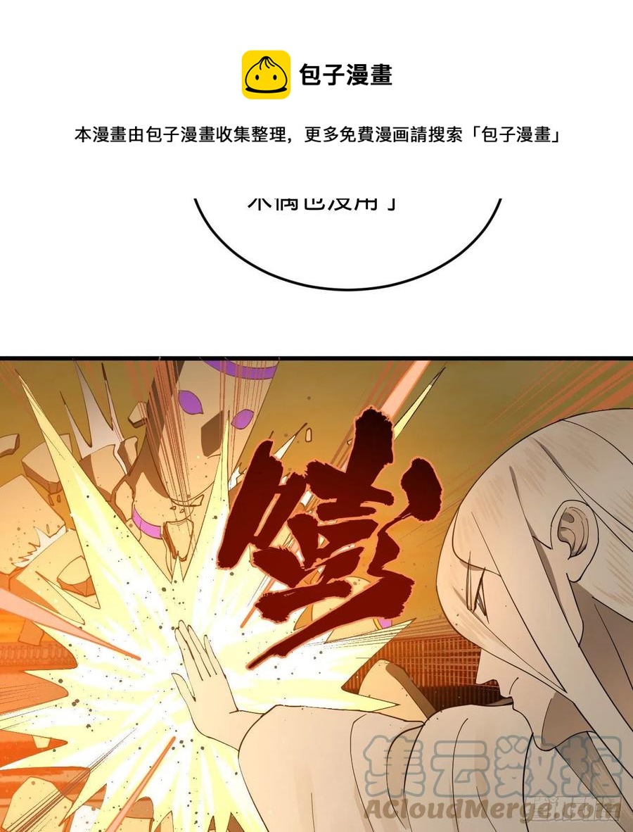 266回 师尊，弟子想学这个！72