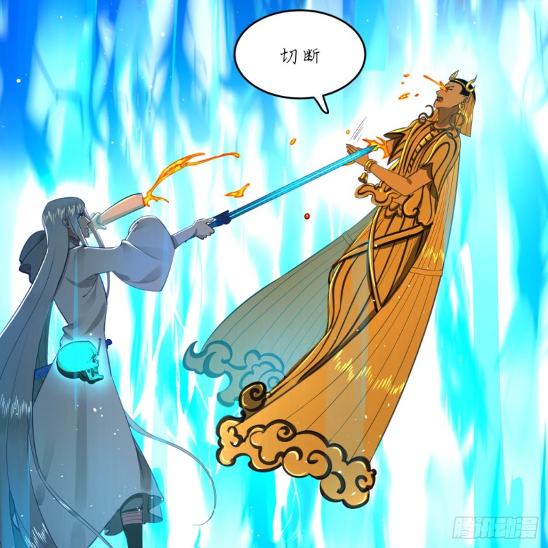 172回 这招我早就尝过啦！103