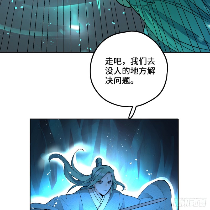 白秋然特别番外篇07（完）18
