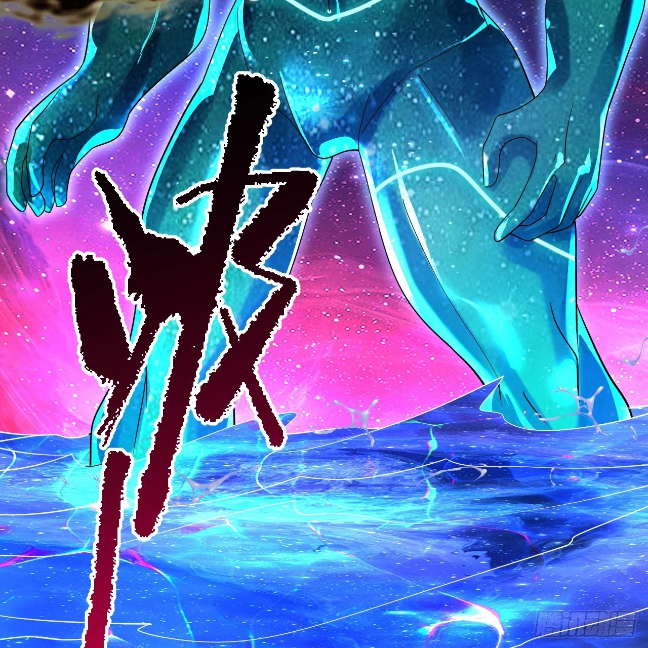 347回 同族，你发育不良吧21