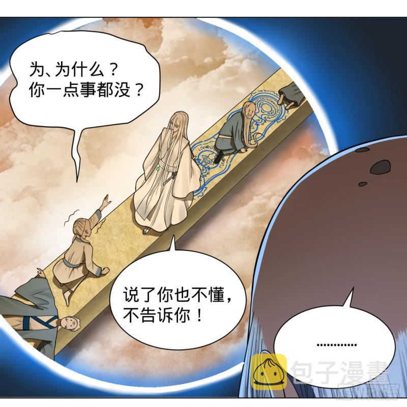 79回 生之……苦？65