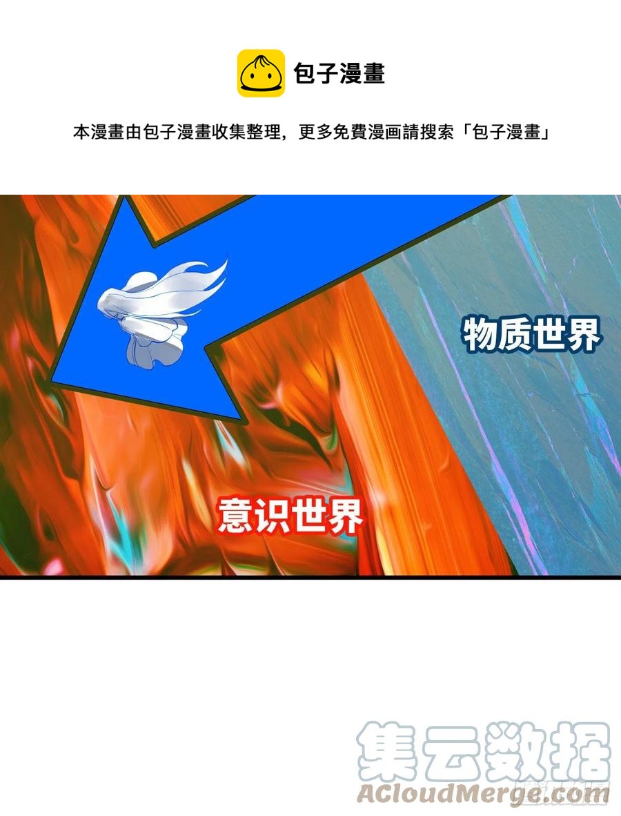 263回 白秋然的童年阴影60