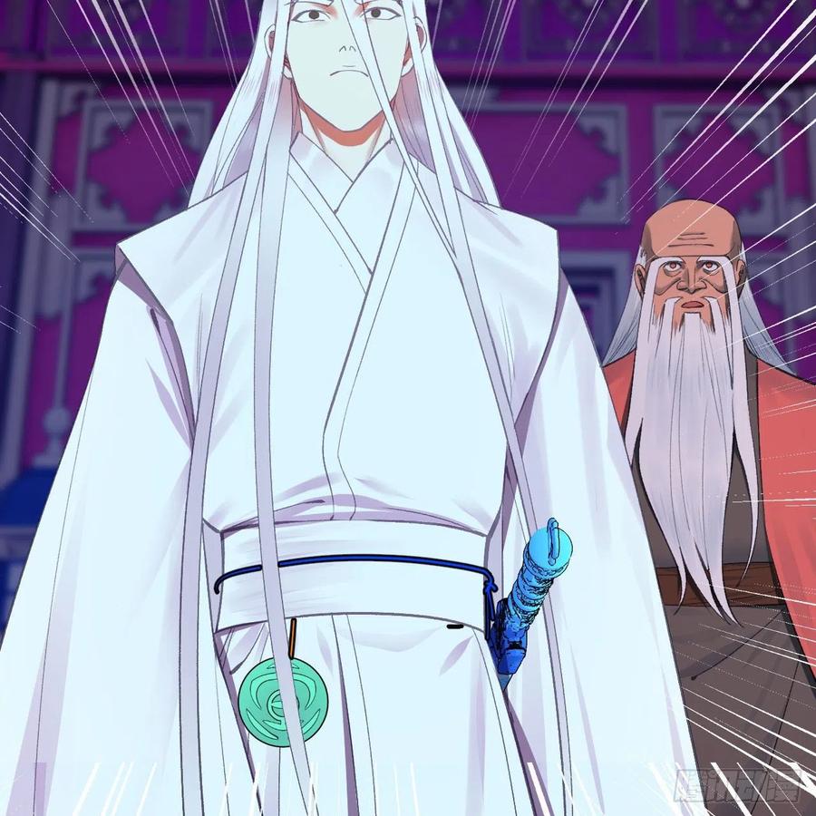262回 识魔的诞生29