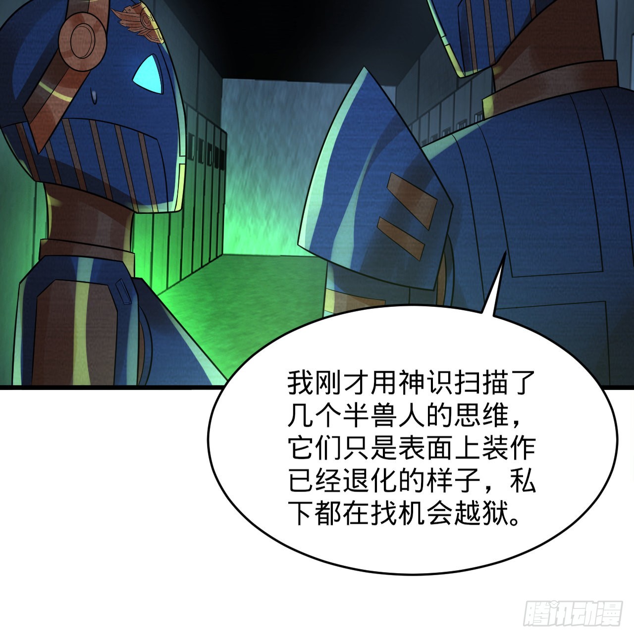 316回 生于忧患，死于安乐101