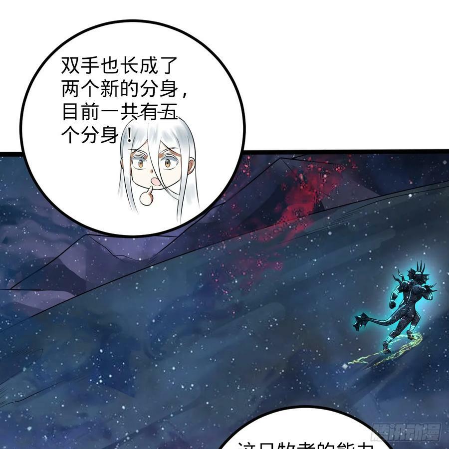 352回 插翅难逃118