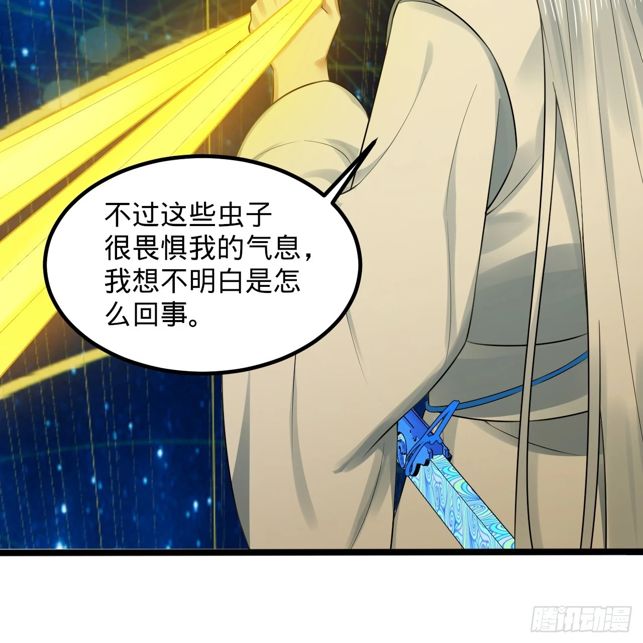 340回 食屎啦扑街仔！7