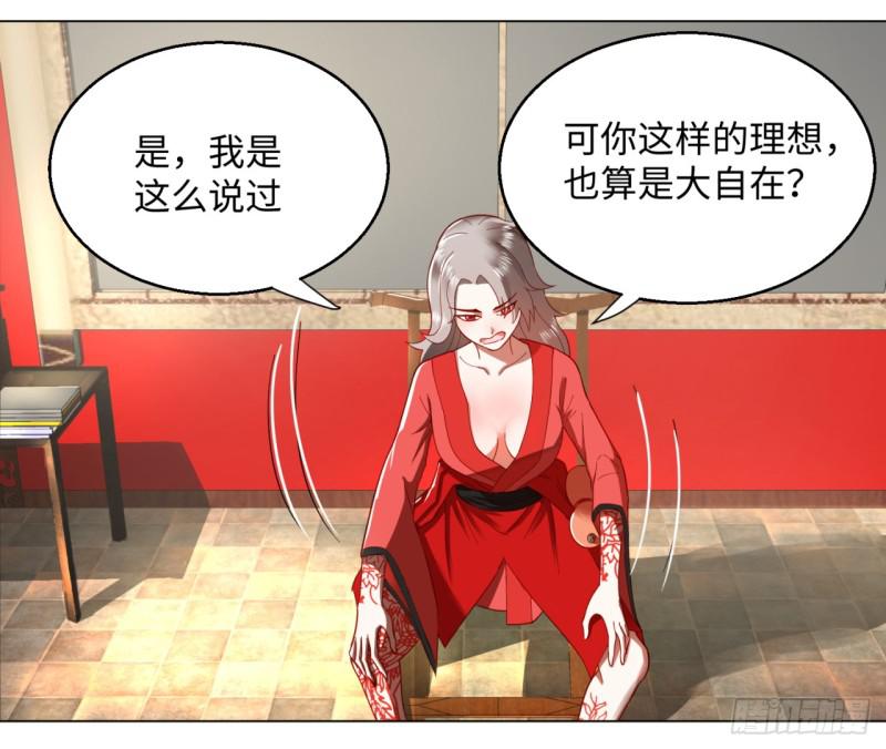 52回 上门讨打6