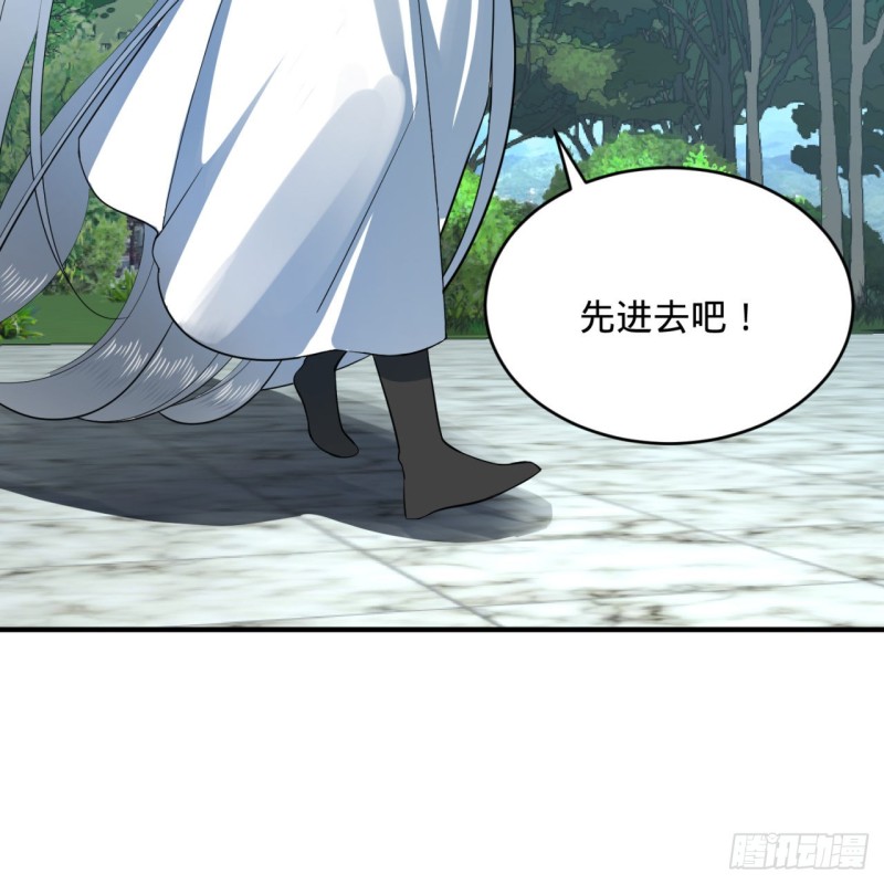 178回 祖师叔会御剑了？！95