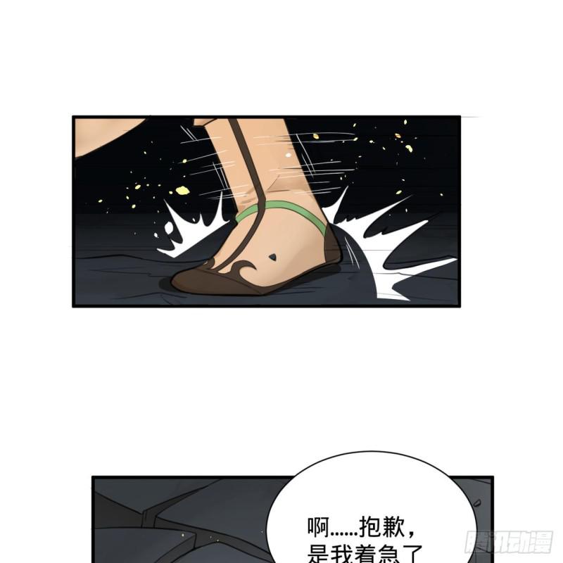 90回 一线希望18